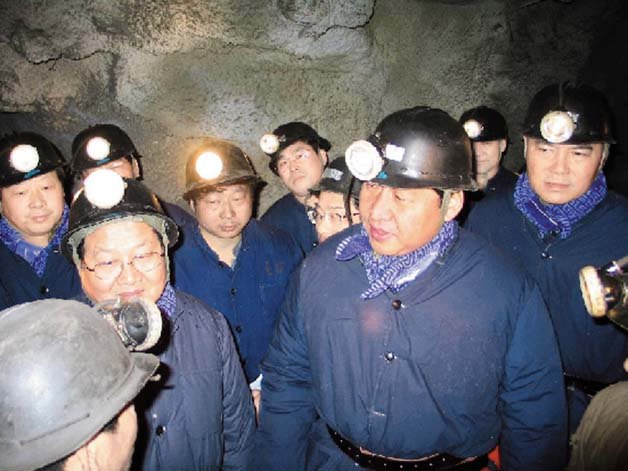 煤矿安全视察图.jpg 煤矿安全视察图.jpg